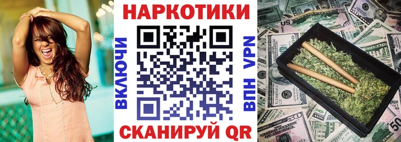 Купить Псилоцибиновые грибы  Каннабис  Кокаин  Меф  ГАШ  Бахчисарай