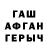 Конопля планчик Adam Burlakov