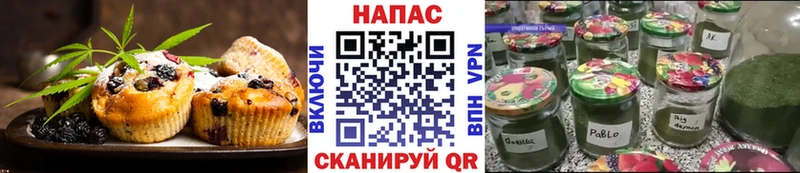 Купить где  Бахчисарай  Печенье с ТГК конопля 