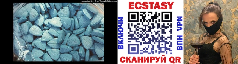 Экстази TESLA  Купить закладки  Бахчисарай 