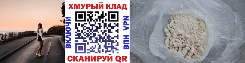 Героин Heroin  Купить  Бахчисарай 