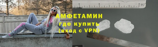 меф VHQ Козловка