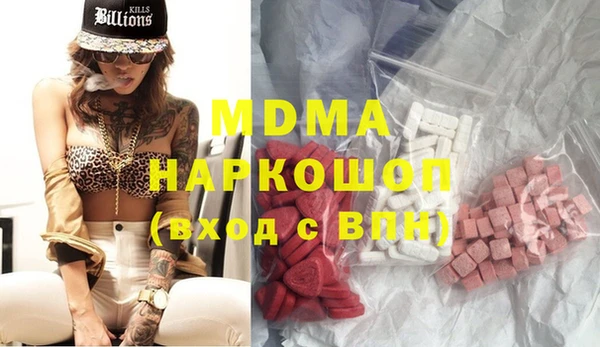 mdma Козельск