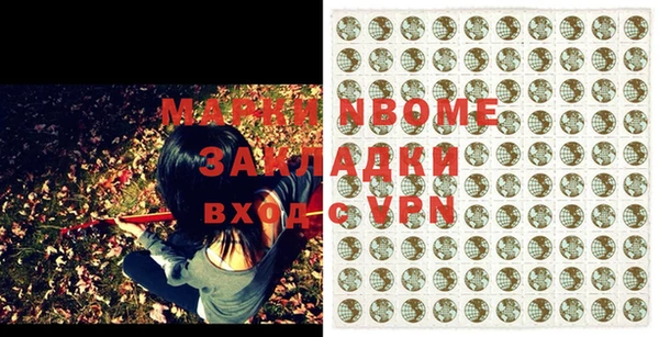 PSILOCYBIN Кодинск