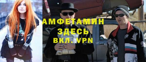 меф VHQ Козловка