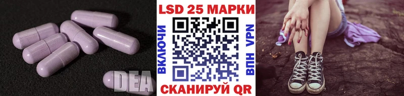 ЛСД экстази кислота  Купить закладки  Бахчисарай 