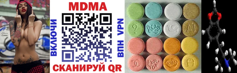 Купить где  Бахчисарай  МДМА VHQ 