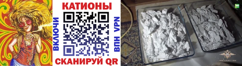 Купить где  Бахчисарай  МЯУ-МЯУ mephedrone 