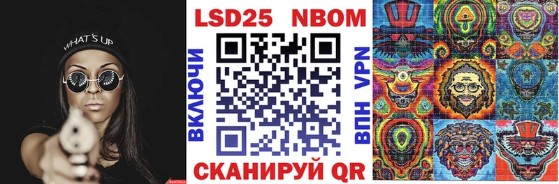 Купить  Бахчисарай  Марки 25I-NBOMe 1,5мг 