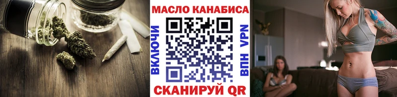 Купить закладки  Бахчисарай  Дистиллят ТГК гашишное масло 