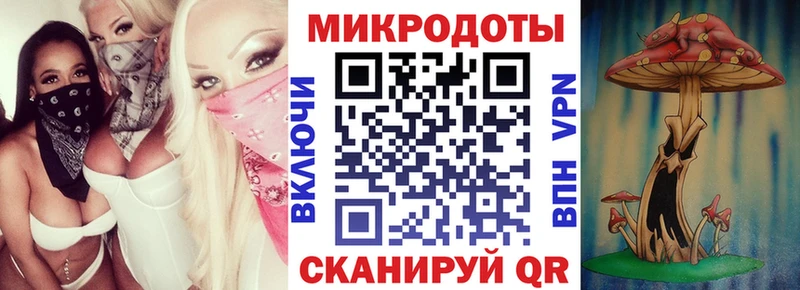 Галлюциногенные грибы прущие грибы  Купить где  Бахчисарай 